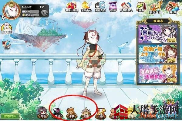 《漫游飒飒》卡牌获取位置揭秘