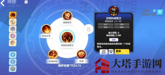 《火炬之光：无限》召唤6个人方法