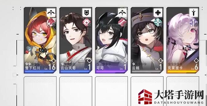 《环行旅舍》1-3通关阵容搭配攻略