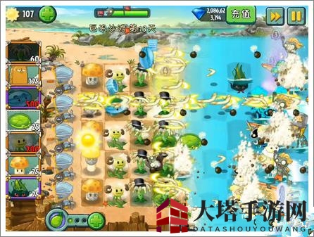 《植物大战僵尸2》巨浪沙滩第十三关攻略