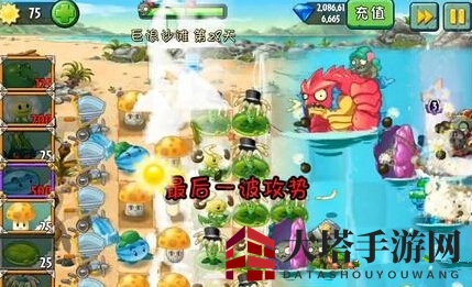 《植物大战僵尸2》巨浪沙滩第二十八关攻略