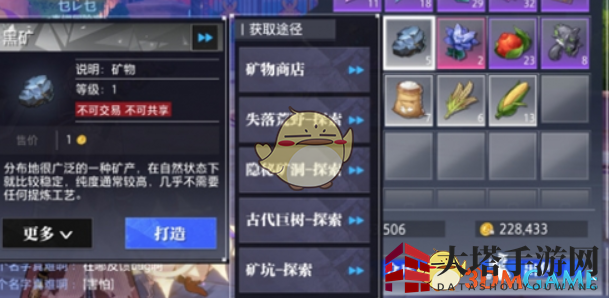 《晶核》黑矿获取途径大揭秘