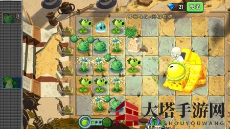 《植物大战僵尸2》古埃及第十五关攻略