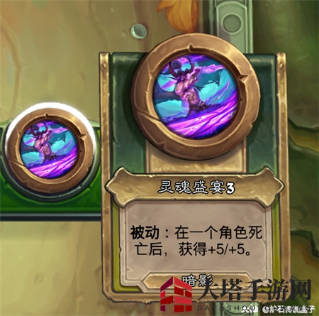 《炉石传说：佣兵战纪》费伍德森林探险指南