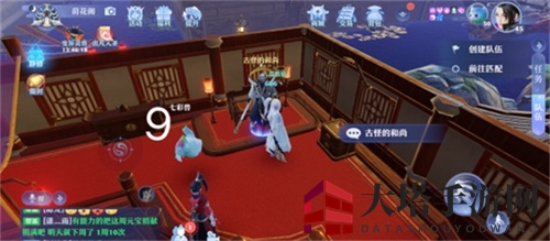 《梦幻新诛仙》河阳城探灵任务完成攻略