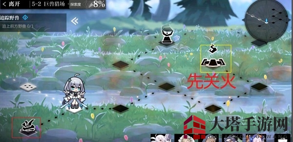 《灵魂潮汐》5-2通关秘籍
