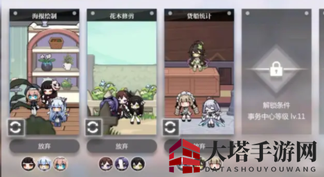 《灵魂潮汐》家园系统玩法攻略