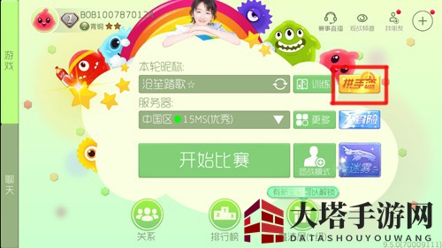 《球球大作战》全新挑战：手速王争霸赛，速度与激情一触即发！