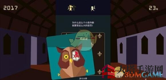 《王权：女王陛下》收服海盗攻略