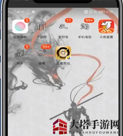 《王者营地》搜索玩家方法
