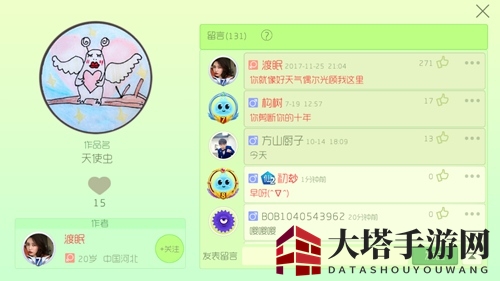 《球球大作战》拼手速怎么玩？