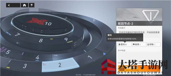 《深空之眼》历战轮回通关攻略