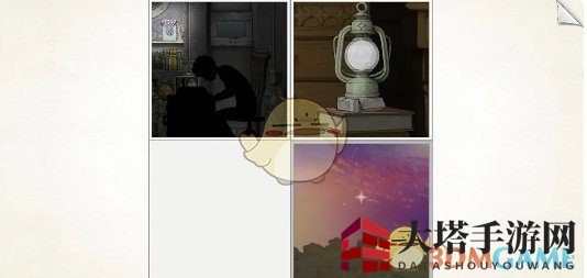 《画中世界》第3关通关攻略