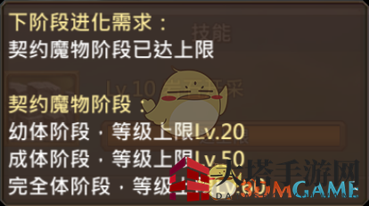 《王国纪元》熔岩怪图鉴揭秘