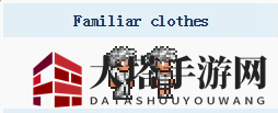 《泰拉瑞亚》手游温馨服饰套装介绍