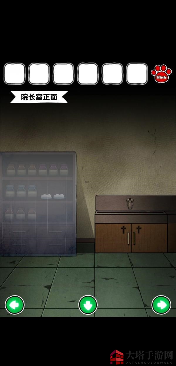 《白猫与荒废病院》第8关通关攻略