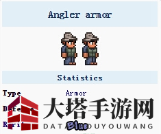 《泰拉瑞亚》渔夫套装：钓鱼达人必备，轻松升级攻略