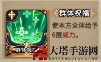 《灵魂宝戒》威力属性详解