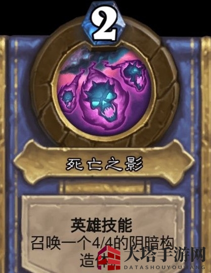 《炉石传说》邪火试炼挑战模式塔隆血魔攻略
