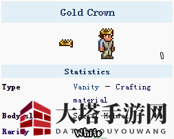 《泰拉瑞亚》手机版金皇冠介绍