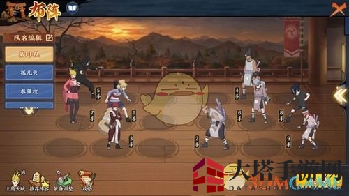 《火影忍者》英雄副本4-21：奥义联动，轻松通关攻略揭秘