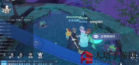 《梦幻新诛仙》古怪的河灯位置介绍