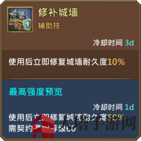 《王国纪元》鼠人巫医图鉴介绍