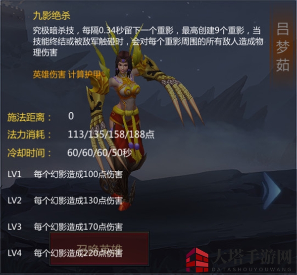 《梦三国手游》：战神之女吕梦茹降临 桃林之巅吃鸡进阶攻略