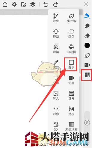 《画世界pro》画直线方法