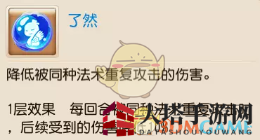 《梦幻西游手游》血敏攻宠新套路解析