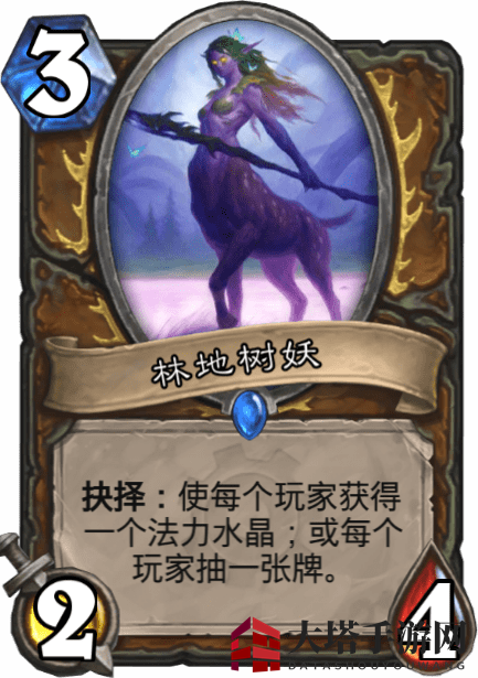 《炉石传说》林地树妖图鉴介绍