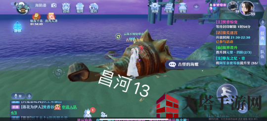《梦幻新诛仙》昌合城灵妖妖位置一览