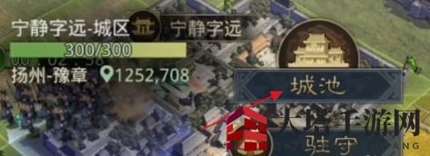 率土之滨兵营在哪升级