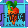 《植物大战僵尸2》植物图鉴之复活萝卜（摇滚年代）