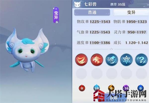 《梦幻新诛仙》35级宠物选择推荐