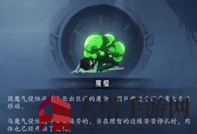 《末剑二》第二章通关攻略