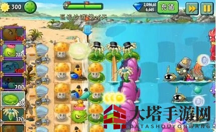 《植物大战僵尸2》巨浪沙滩第二十六关攻略