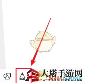 《画世界》导入画笔教程