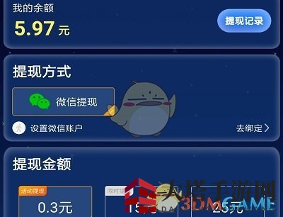 《经典消消消》红包版下载地址