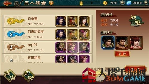 《极无双》名将挑战玩法介绍