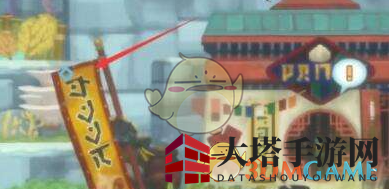 《潜水员戴夫》竞速海马任务攻略
