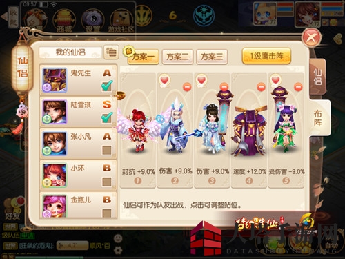 《梦幻新诛仙》洪荒本源获取攻略