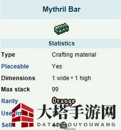 《泰拉瑞亚》手机版秘银重剑介绍