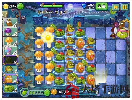《植物大战僵尸2》黑暗时代第十八关攻略