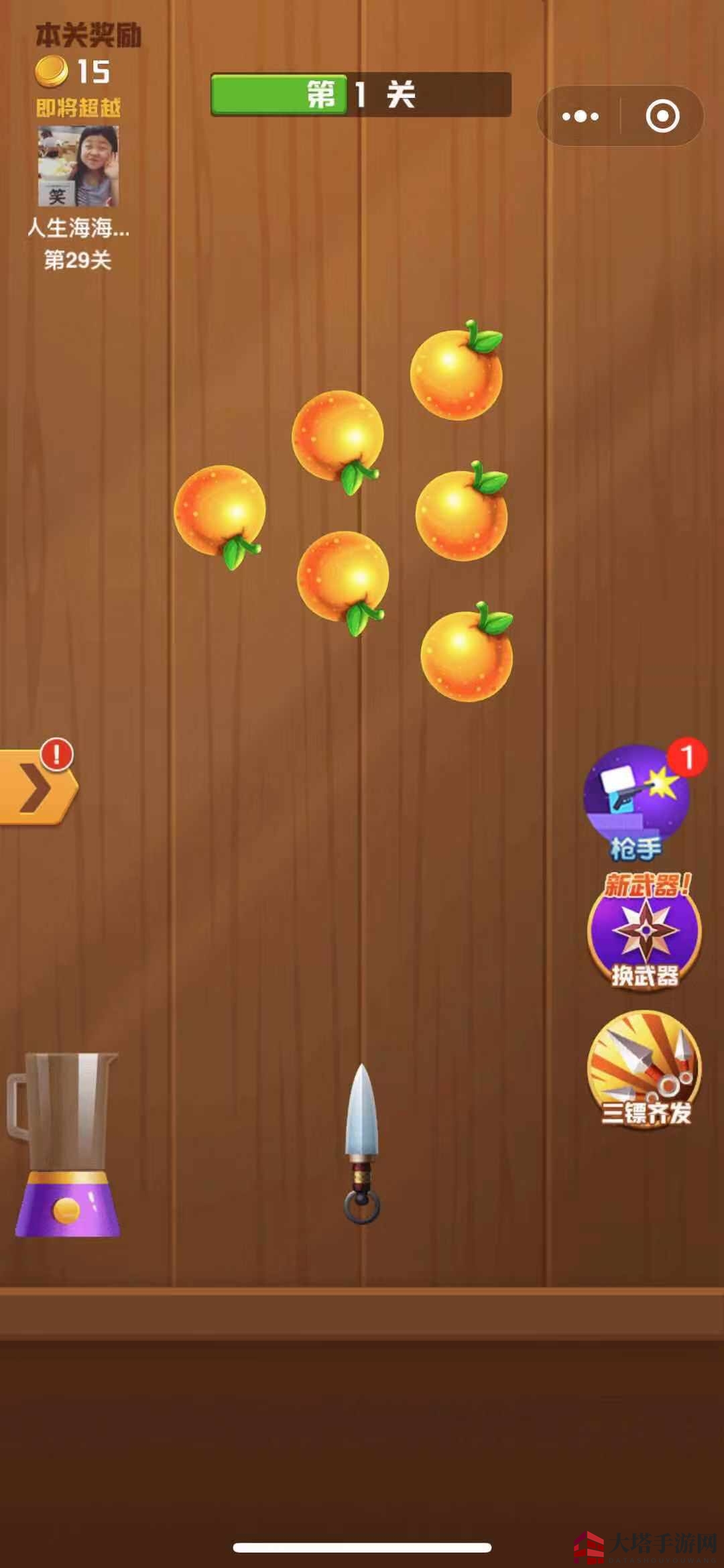 《王牌切水果》提现赚钱详细介绍