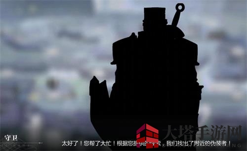 《灵魂潮汐》8-3伪装者揭秘