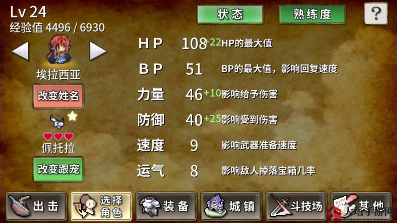 《武器投掷2》流派攻略：打造个性化游戏风格