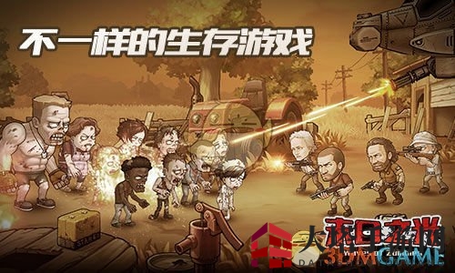 《末日之光》玩法解析