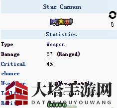 《泰拉瑞亚》手机版星辰炮介绍