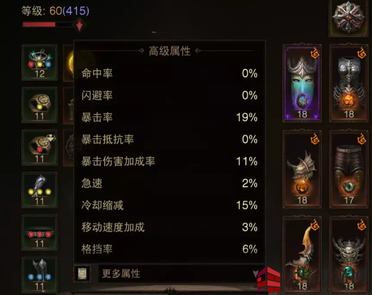《暗黑破坏神：不朽》纯召死灵法师PVE出装攻略